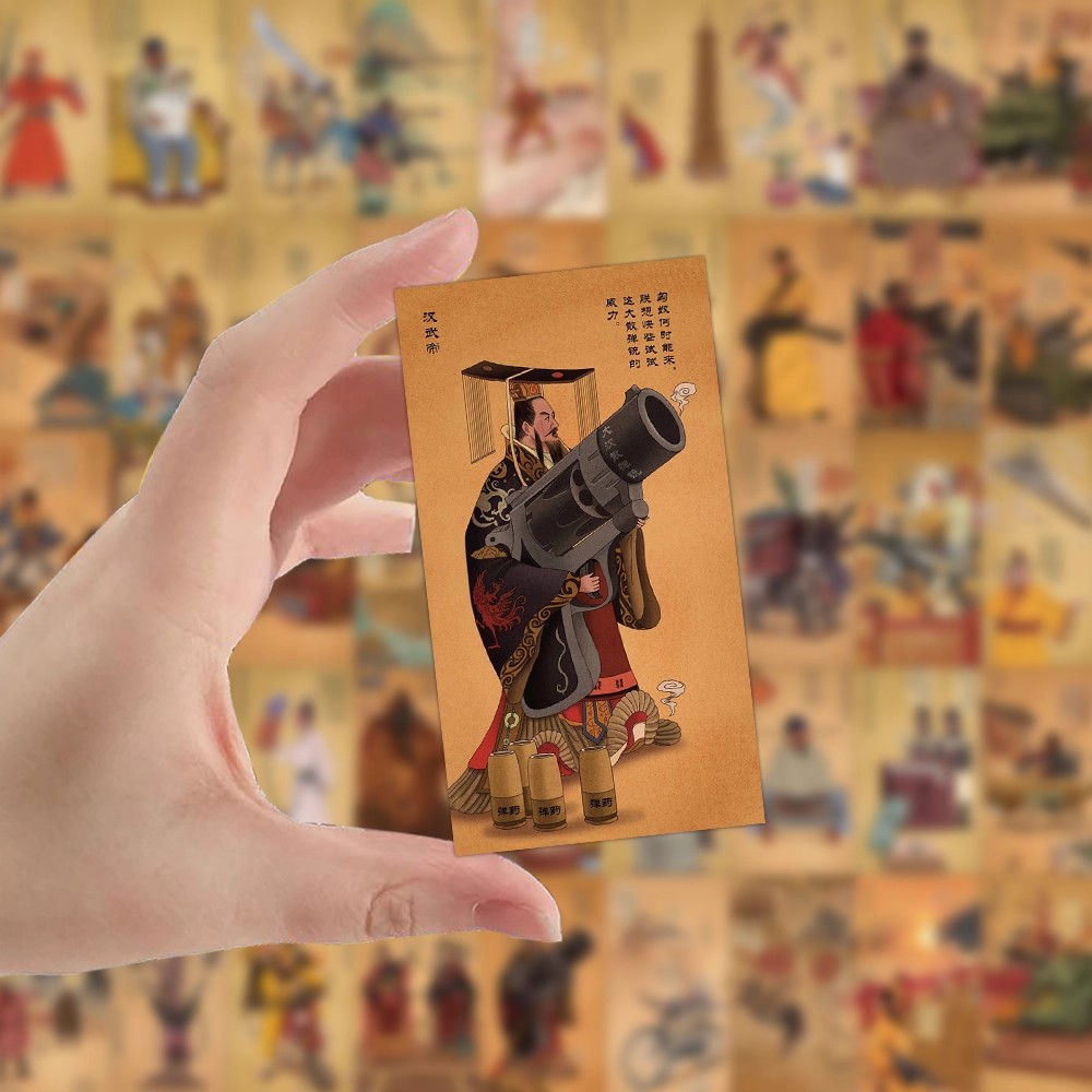 286张古代人物贴纸汉武帝等