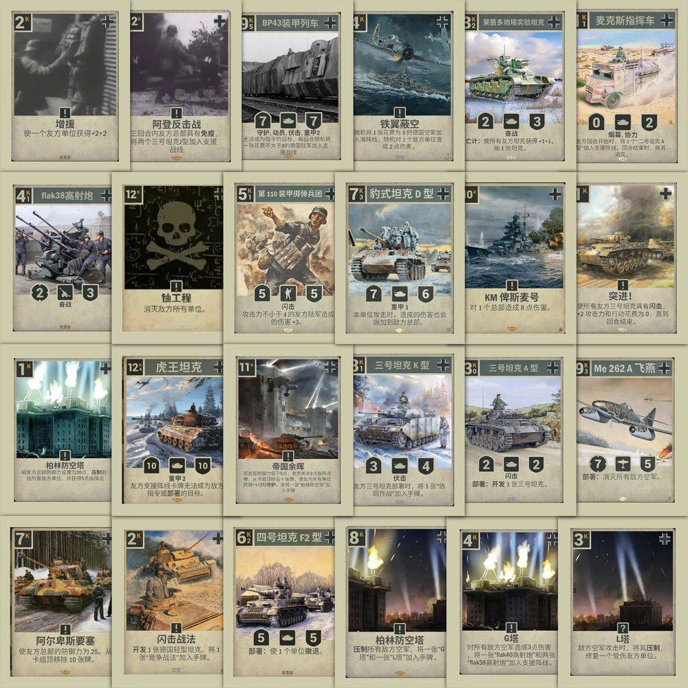 189张kds德国卡组贴纸新款游戏创意周边装饰手账手机diy防水贴画,文具电教/文化用品/商务用品,贴纸/立体贴纸,淘宝优惠券,粉丝福利购,淘宝优惠卷