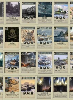 189张kds德国卡组贴纸新款游戏创意周边装饰手账手机diy防水贴画