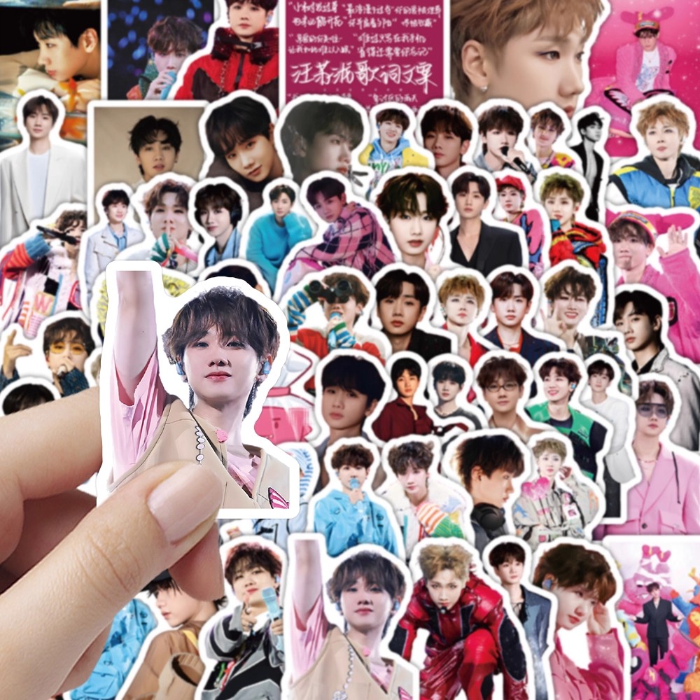 200张汪苏泷贴纸合集周边行李箱笔记本桌面手机壳装饰防水贴画