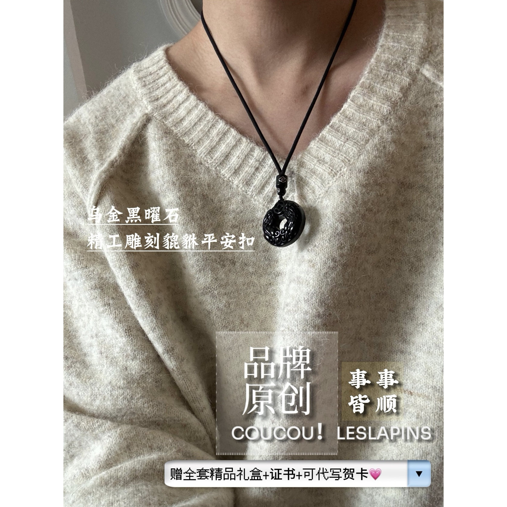 天然黑曜石貔貅吊坠项链平送男友生日纪念日礼物