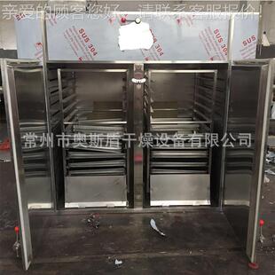 花热风循环烘箱 山菊桃箱核式烘干 食机品药SWM材热风循环烘箱