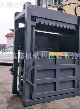 小型废机ZMA纸薄膜0桶双缸打包机 油漆压扁机 单缸1吨立式液压打