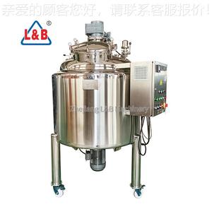 锈钢卫生级电加热刮壁罐桨饮叶双搅GMT 料不配料罐 D100拌 配液罐