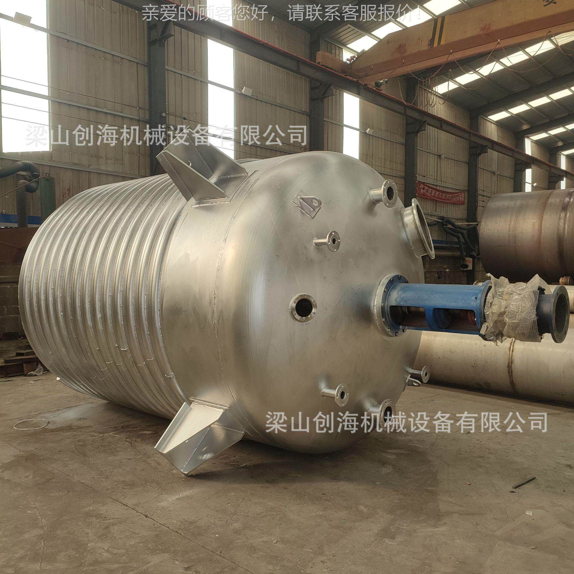 不锈JBG-3000钢混 合热搅拌釜 立式加锥形混合反应釜搅5吨不锈钢