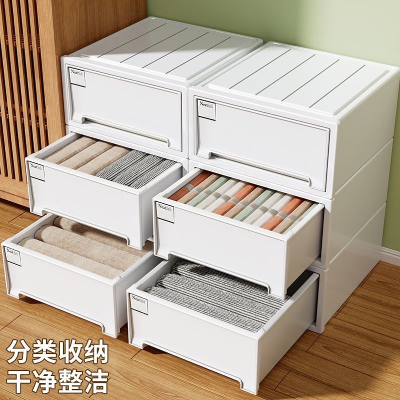 抽屉式收纳盒收纳箱学生衣柜储物箱衣服内衣桌面收纳盒家用整理箱