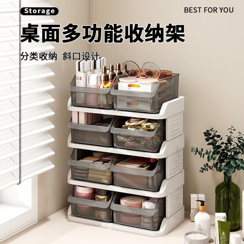化妆品收纳盒收纳分格桌面置物架宿舍办公室透明抽屉式多层口红斜