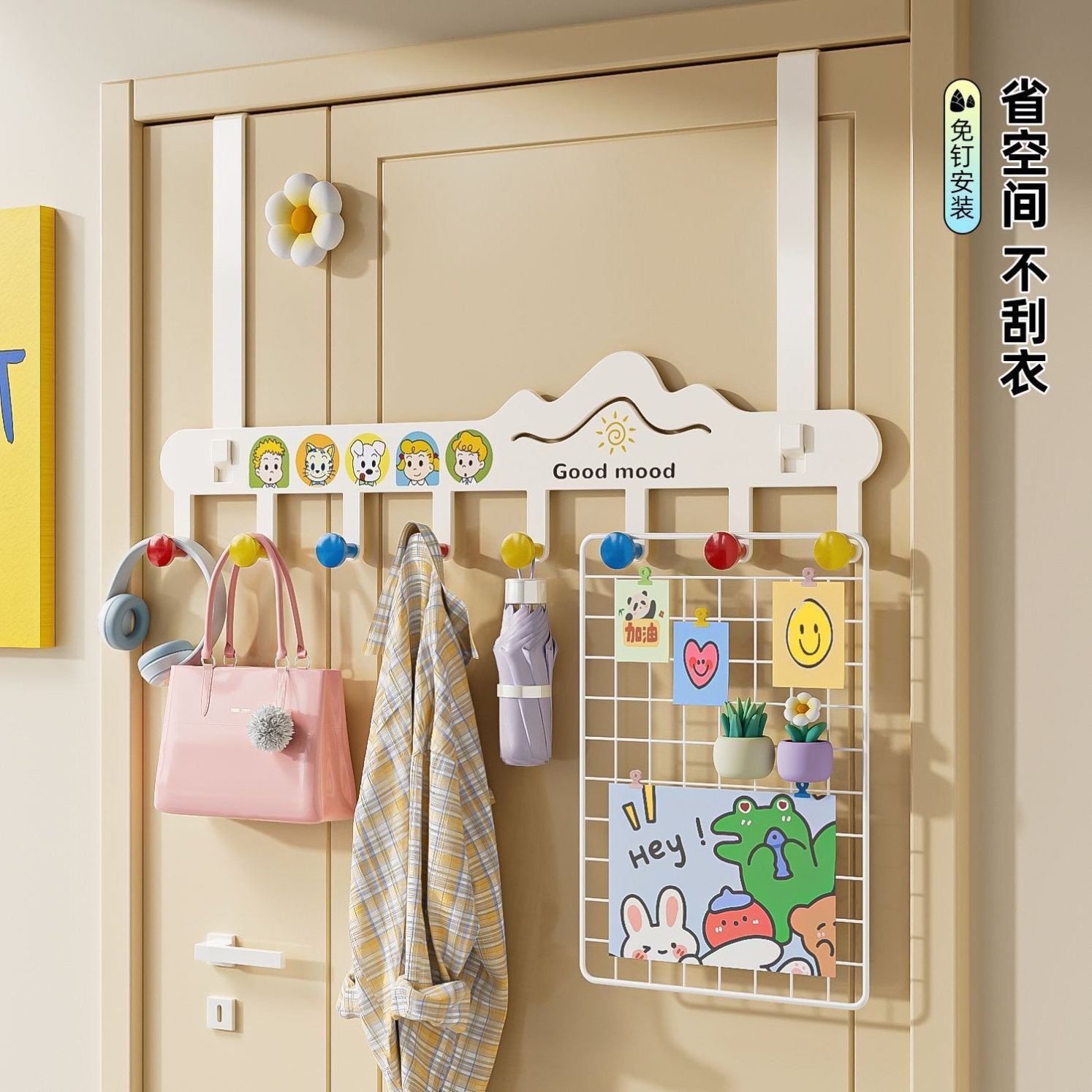 高档门后挂钩免打孔多巴胺挂衣架卧室衣服帽子收纳置物架强承重