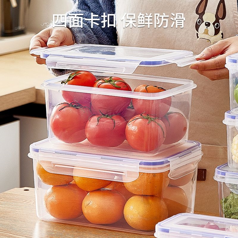 带盖密封长方形冰箱收纳盒子塑料保鲜盒微波可加热饭盒带盖上班族