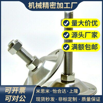 重载型 脚轮调整块 FJFN10-75/100  FJFN12-75/100/125/150