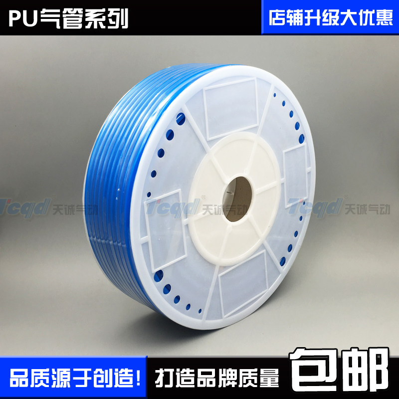进口料PU8*5气管 空压机气泵工具风管 外径8mm气动软管 红