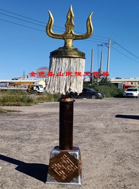 苏鲁锭摆件蒙古族成吉思汗战旗雕塑工艺品蒙古包餐厅平安錠苏力德