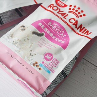 皇家猫粮BK34幼猫全价奶糕离乳期猫1 4月龄400g怀孕哺乳期