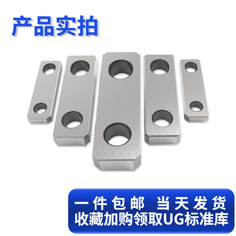 模具锁模块安全扣运输板保险拉钩合模Y80A压条耐磨块燕秀标准