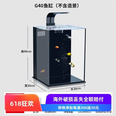 鱼缸小型家用超白玻璃水族箱懒人桌面卧室生态造景客厅水草金鱼缸