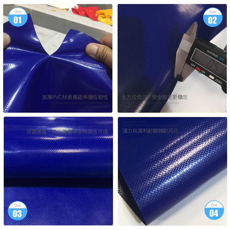 加厚户外篷布防雨防晒蓝色舞台蓬布推拉棚布pvc刀刮布600克可定做