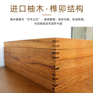 生日老报纸实木装裱画框出生当天旧报定制相框柚木送老人礼物高档