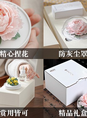 奇异花器德化陶瓷手工牡丹瓷花摆件客厅办公室茶桌香薰扩香摆件