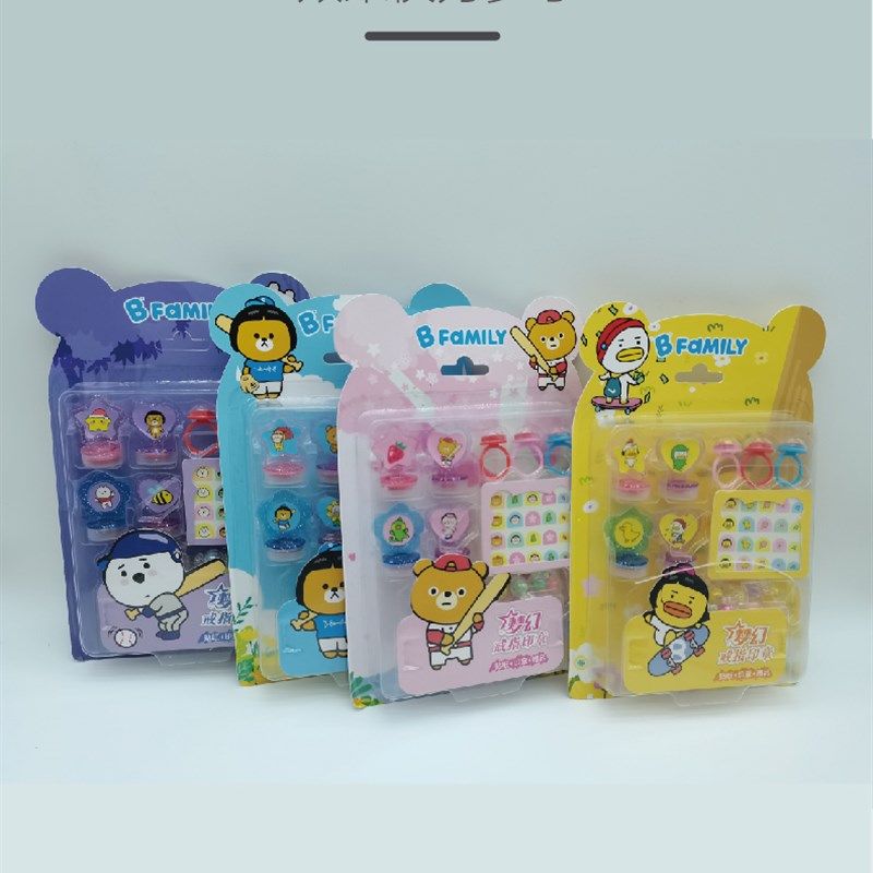 儿童印章梦幻戒指组套可爱漂亮卡通指甲贴DIY手錬串珠自带油墨印