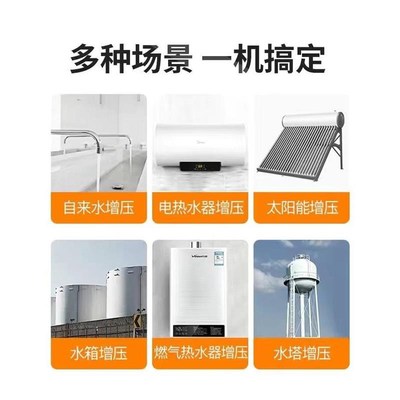 增压泵家用全自动静音管道增压水泵洗澡热水器卫生间水泵