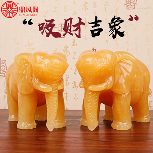 天然黄玉石大象摆件招财镇宅吉有天象摆件一对办公室客厅送礼装饰