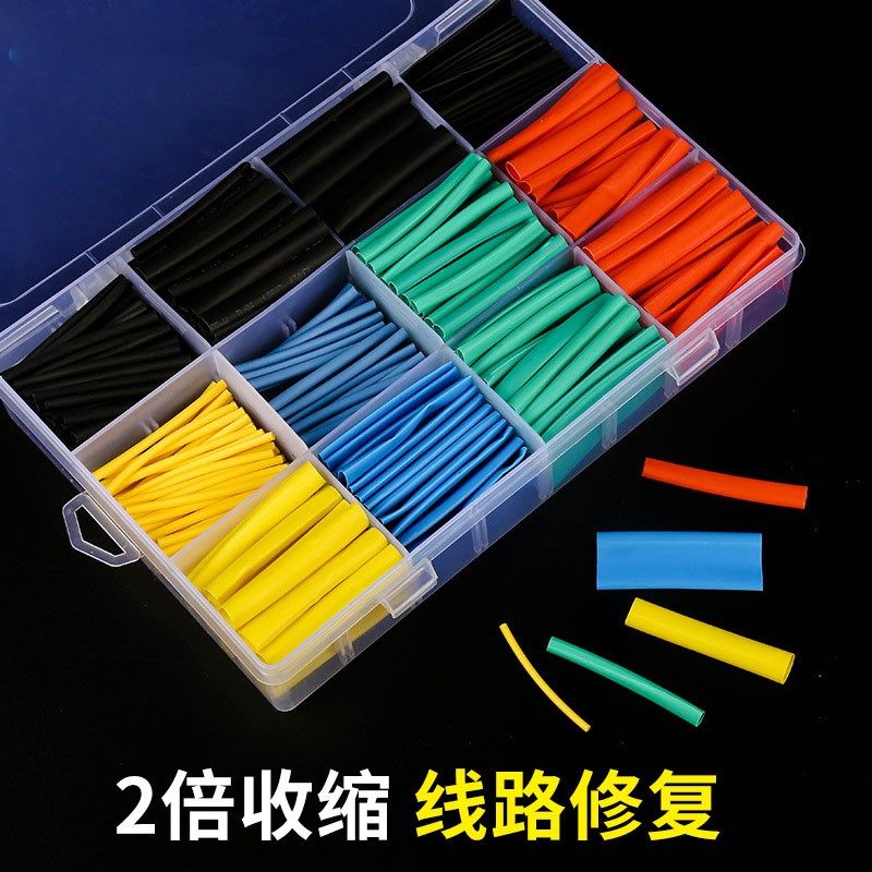 热缩管绝缘套管软热缩套管电线保护套充电线数据线热缩套修复