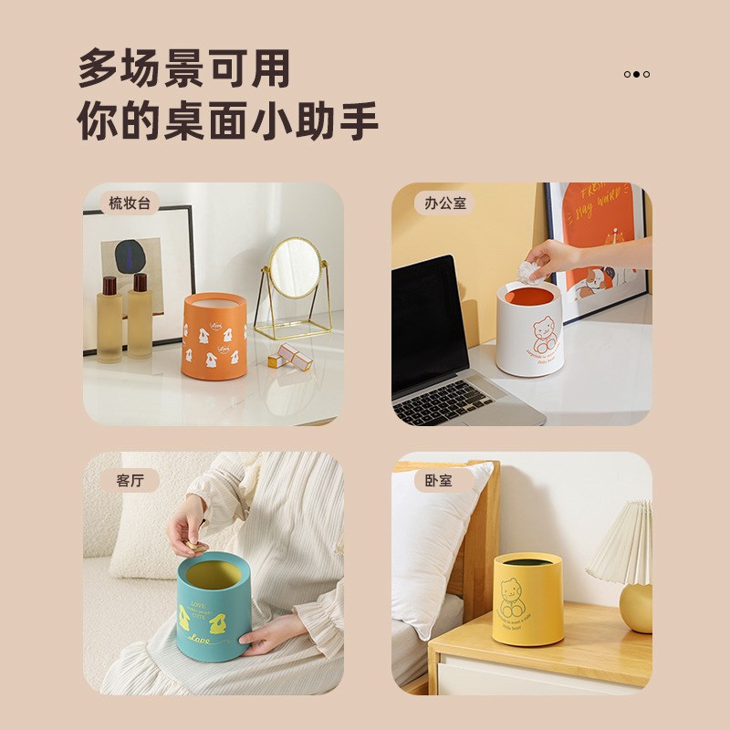 桌面垃圾桶小号迷你学生书桌办公室电脑旁废纸篓纸筒杂物收纳筒