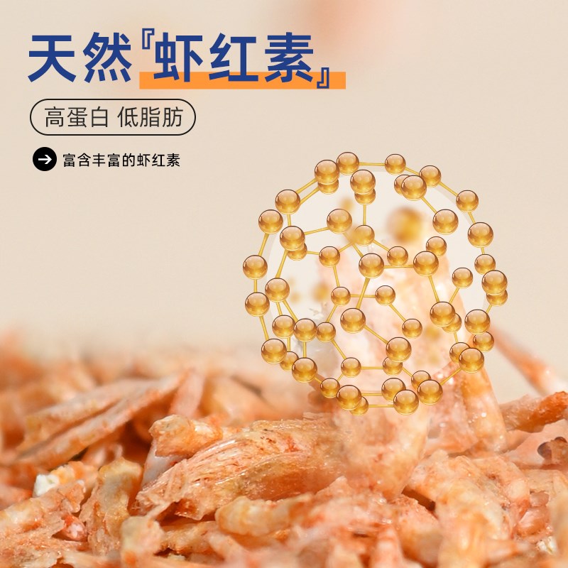 猫零食冻干磷虾补钙增肥幼猫营养猫粮小鱼干虾干南极磷虾营养增肥