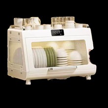 消毒碗柜家用小型厨房碗碟收纳架沥水烘干台式全封闭防虫防蟑螂