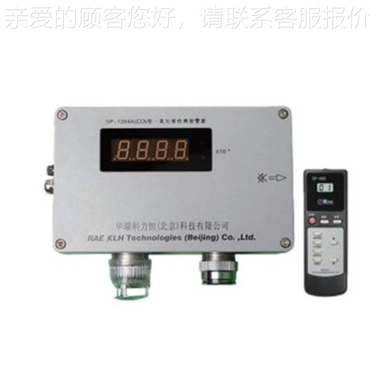 美华SP-120国4A 一报氧SP-1204A化碳检测警瑞仪