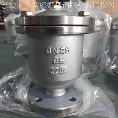 QB14单口法复兰排气气阀 P1X双口2205双相679钢排阀 合式快速排气