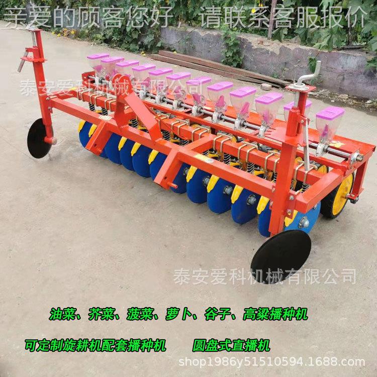 谷子蔬菜新款四车谷子高粱蔬播种机4行/6桨行轮/8行腿/圆盘式油菜