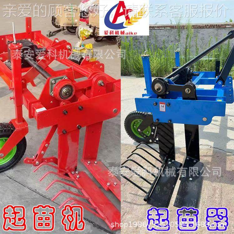 四轮带苗收车获机葱苗草莓苗香菜VTV菠菜苗起机苗机大姜收树获起,农机/农具/农膜,林业机械,淘宝优惠券,粉丝福利购,淘宝优惠卷