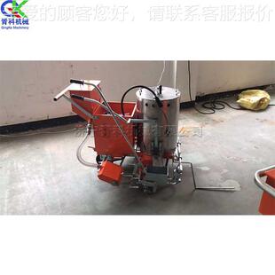 行道喷机线机 手推式 手推热熔人划线横机940 市政路面标志线画线