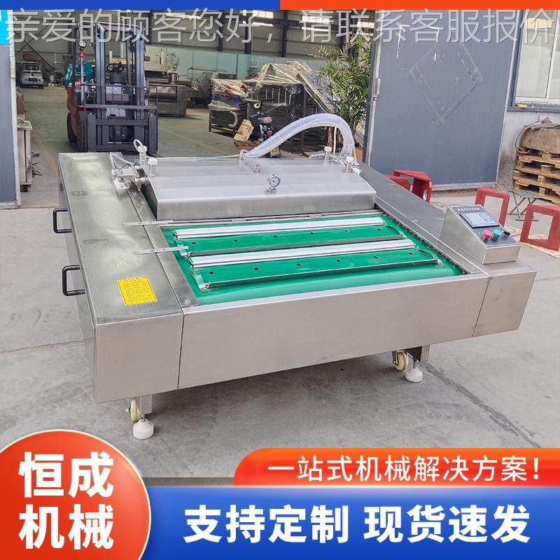 玉米滚504锅动式真空包机装火底鸡料烧连续式抽真空包装设备机械