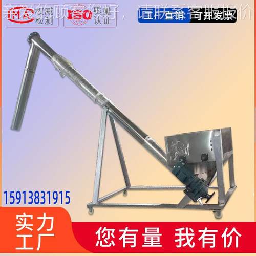 3厂家供应旋螺上料机 04不锈钢螺旋上料机，SD-SS-11食品 粒螺旋