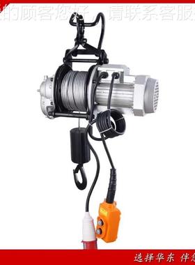 功能悬挂式提升机提快速电动多卷扬机家用起重升降ZAM机吊 电动升