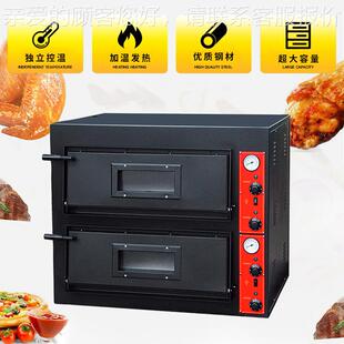 旭茂烤箱商 662h功大容量萨双层电热 用二层二盘烤面包蛋糕能多BS