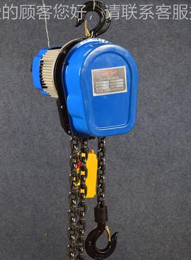 DH环链电葫芦 1St3t5220v国标t10吨链条式升提机 22动0v倒链电动