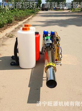 弥电场启双管动弥雾机 卫46生防疫弥雾机 小区商便携式雾机