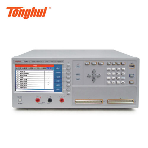 同惠Tonghui TH8601-2四端线材测试仪128PIN
