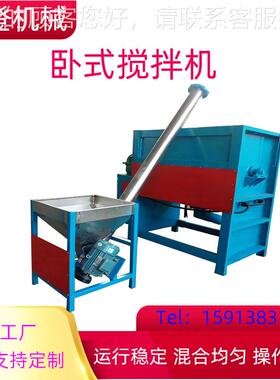 SD-WS-101-10吨化粉体工搅拌机塑PP/PE加热烘干混料机胶卧式搅拌