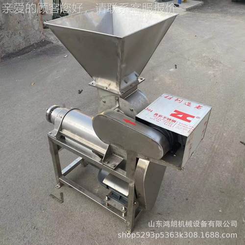 桔RDO汁香器压榨机 大型螺旋商用葡萄草莓山楂榨子汁机 百果鲜榨