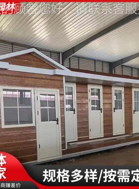 移PJO厕所卫生间户外景区公园整动沐浴体一体式态环保公厕生成品