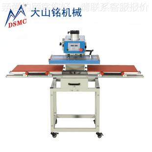 2B460烫式 画机 DSM印C T恤服装 下滑DS 热60cm 印花转烫 大山铭