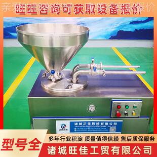 商用肠不锈ECO钢灌肠 灌红肠肠米肠加工设备 液压肠机 烤香肠灌机