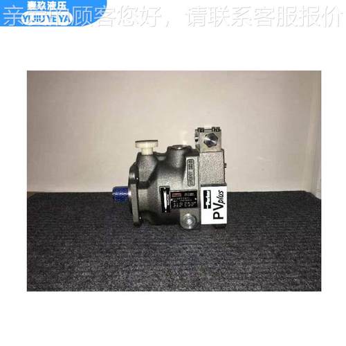 Parke派克轴向柱塞式PV020LT1K11NrFWS变量液压泵PV200QOWR1K1T1N