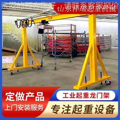 龙门DMO架起起重机无电动轨向万移动龙门吊架车间仓库重手推龙门