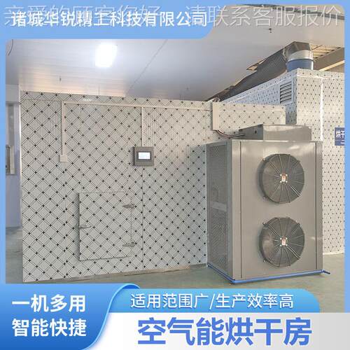 全自CMF动类产空气能干房 品中药材热菌风循环烘干设备果烘蔬烘干