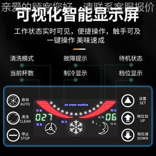 东贝激凌机商用冰立622式圣代奶茶店台式冰淇淋机雪城冰麦密当劳